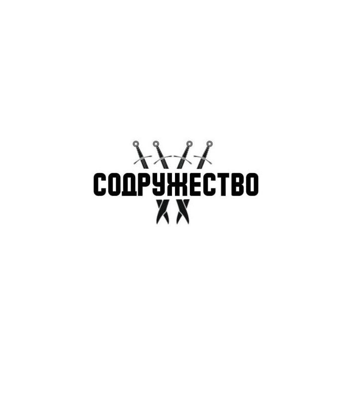 ⚔ В Москве стартует сезон массовых стальных боев ИСБ: 21 февраля в парке Новые Черёмушки