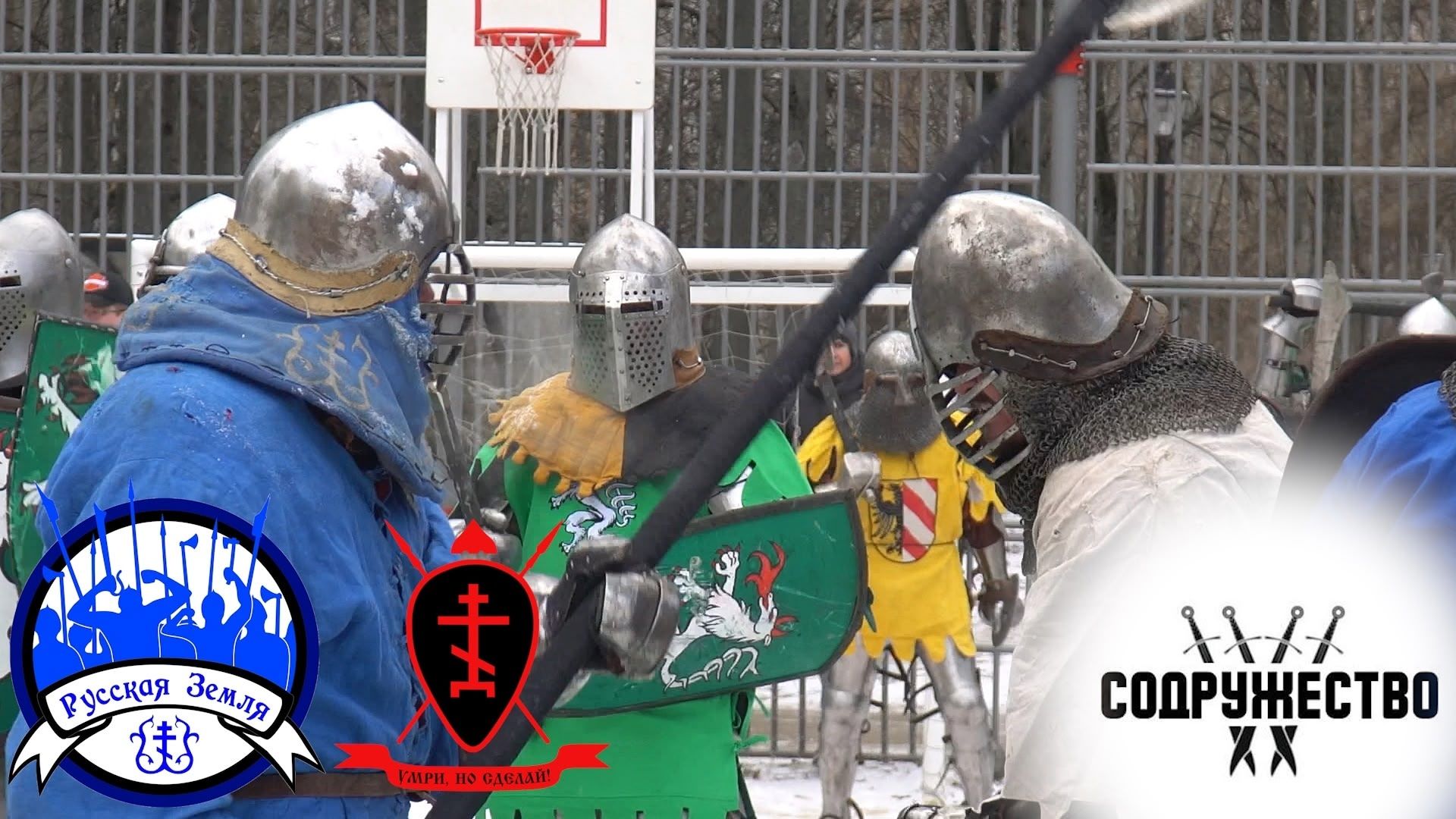 ИСБ готовится к эпическим бугуртам 21 февраля: видео с прошлогоднего фестиваля "СОДРУЖЕСТВО"